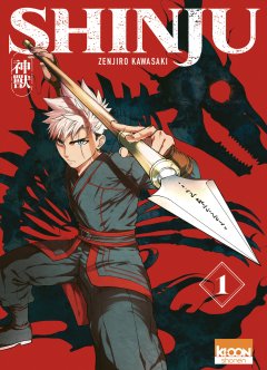 Shinju T.1 - Zenjiro Kawasaki - la chronique Manga