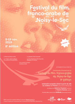 Le 8ème Festival du film franco-arabe se tient à Noisy-le-Sec, du 8 au 19 novembre 2019