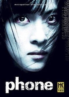 Phone - la critique du film