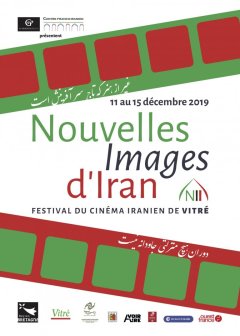 Le Festival Nouvelles Images d'Iran du 12 au 15 décembre 2019 à Vitré