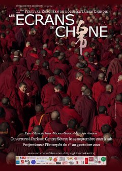 Festival Les Écrans de Chine - onzième édition
