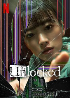 Unlocked - Kim Tae-joon - critique