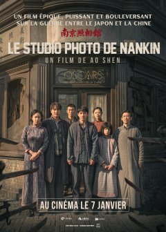 Le studio photo de Nankin - Shen Ao - Critique
