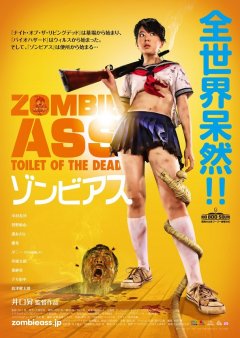 Zombie Ass : toilet of the dead - Nuit des Zombies à l'Etrange Festival