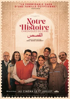 Notre histoire : Chroniques du Caire - Abu Bakr Shawky - critique