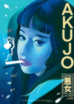 Akujo – Asako Yamasaki – la chronique BD