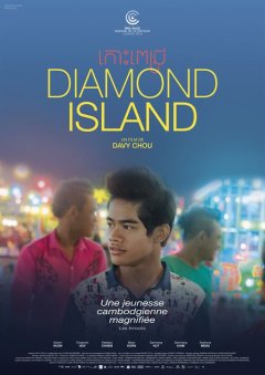 Diamond Island - la critique du film