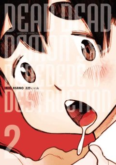 Dead Dead Demon's Dededededestruction . T.2 - La chronique BD