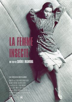 La Femme Insecte (reprise 2018) de Shohei Imamura : bande-annonce