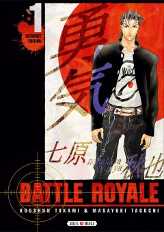 Battle Royale . Ultimate Edition . T.1 - La chronique BD