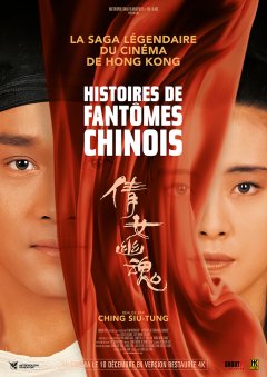 Histoires de fantômes chinois - Ching Siu-tung - Fiche film