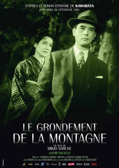 Le grondement de la montagne (yama no oto) - La critique