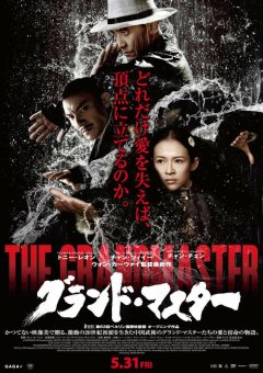 The Grandmaster se distingue à Hong Kong avec 4 prix