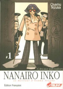 Nanairo inko T1 & T2 - La chronique BD