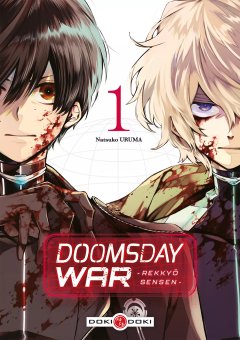 Doomsday War, Rekkyô Sensen T.1 - Natsuko Uruma - la chronique Manga