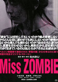 Miss Zombie - un mélodrame à l'Etrange Festival