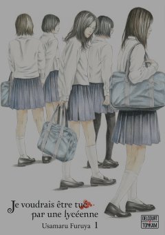 Je voudrais être tué par une lycéenne . T1. - La chronique BD