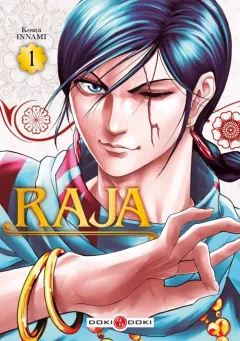 Raja T.1 – Kouta Innami - la chronique BD