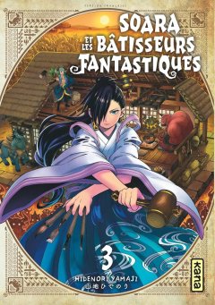 Soara et les Bâtisseurs Fantastiques T.3 - Hidenori Yamaji - la chronique Manga