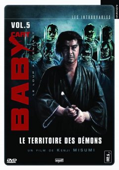 Baby Cart 5 : le territoire des démons - la critique