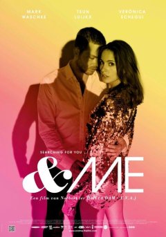 &Me - bande-annonce 