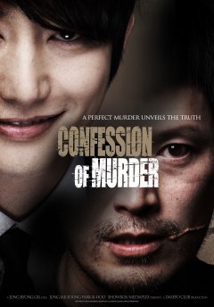 Confession of murder : L'Etrange Festival en quête de pépite sud-coréenne ? 