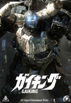 Gaiking, teaser trailer d'un clone de Pacific Rim