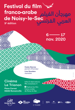 Le Festival du film franco arabe de Noisy-le-Sec du 6 au 17 novembre 2020