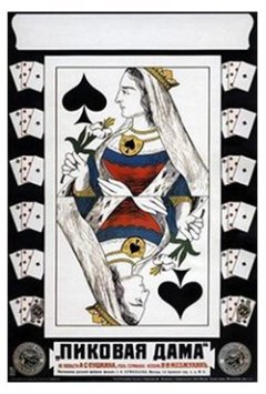 La dame de pique (1916) - La critique