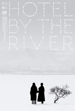 Hotel by the River - Hong Sang-soo - critique