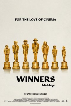 Winners - Hassan Nazer - critique
