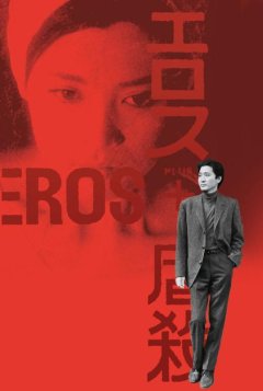 Kijū Yoshida - notes biographiques