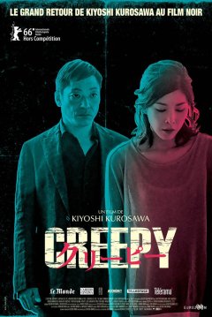 Creepy - la critique du nouveau thriller de Kiyoshi Kurosawa
