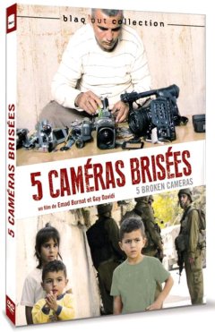 5 caméras brisées - le test DVD