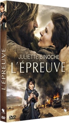 L'Epreuve - le test DVD