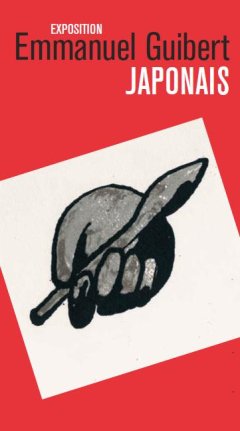 Exposition Emmanuel Guibert (BD) 