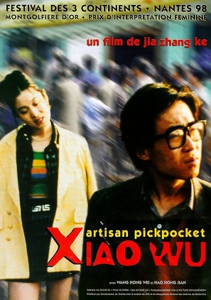 Xiao Wu, artisan pickpocket - Jia Zhang-Ke