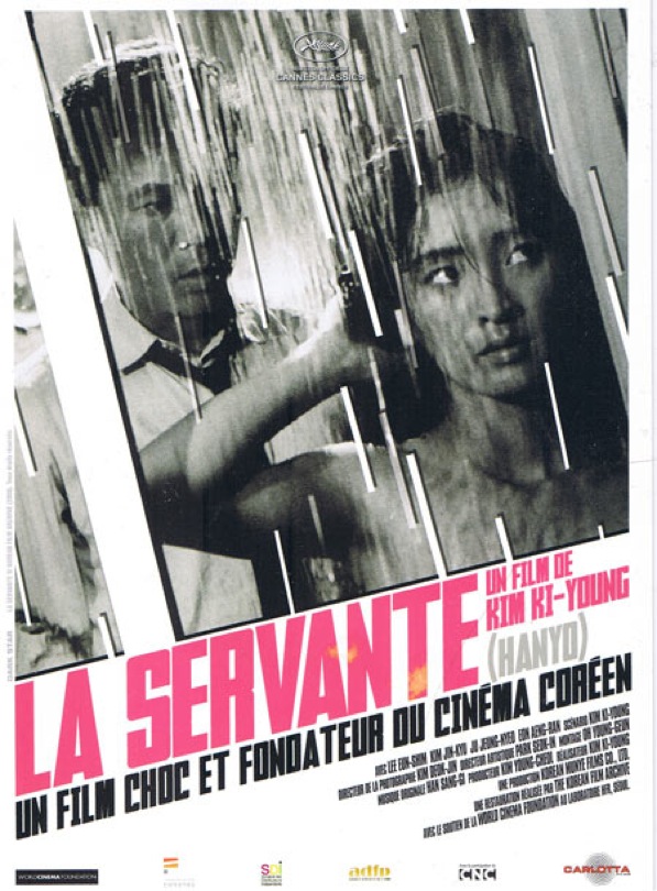 La servante (1960)